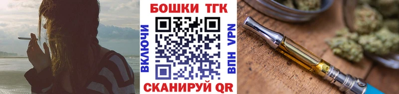 Купить наркоту Шиханы Бошки Шишки  МЕТАМФЕТАМИН  APVP  ГАШ  Кокаин 