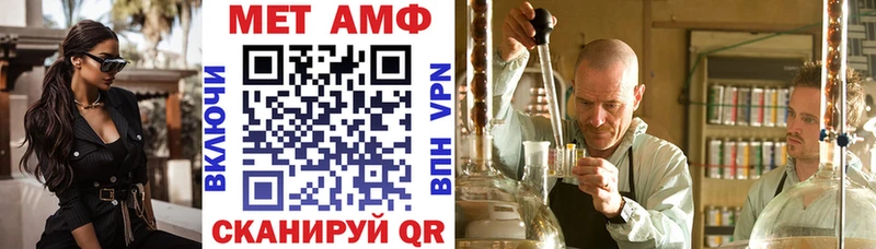 купить наркотик  Шиханы  АМФ VHQ 