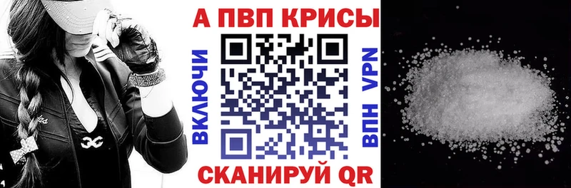 A PVP мука  Шиханы 