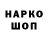 КЕТАМИН VHQ Pablo ;)