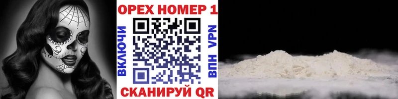 COCAIN 99%  Шиханы 
