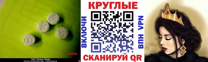 продажа наркотиков  Шиханы  Ecstasy Punisher 
