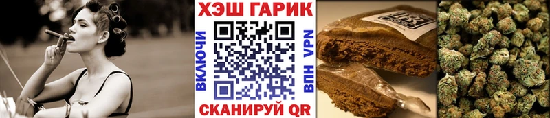 ГАШИШ Premium  Шиханы 