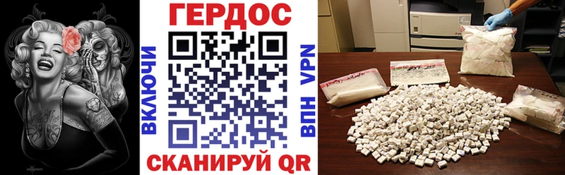 наркота  кракен ССЫЛКА  ГЕРОИН афганец  Шиханы 