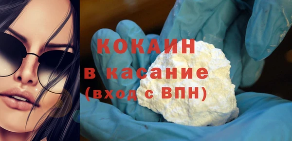 кокаин VHQ Лиски