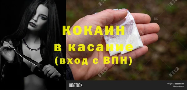 дживик Лихославль
