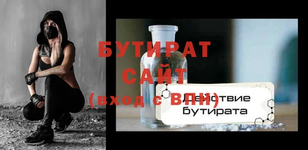 дживик Лихославль