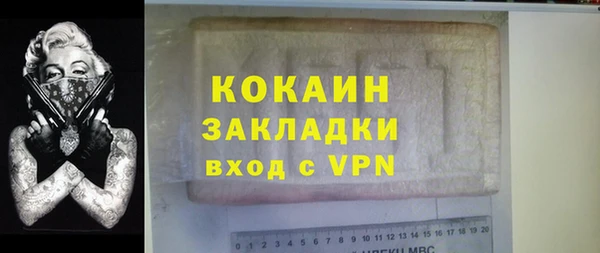 дживик Лихославль