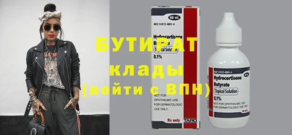 дживик Лихославль