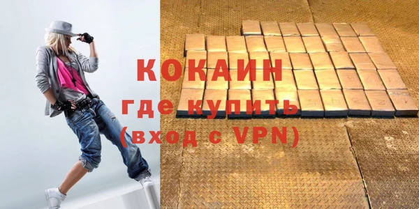 кокаин VHQ Лиски