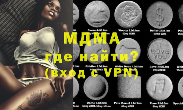 COCAINE Липки