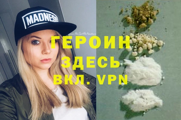 кокаин VHQ Лиски