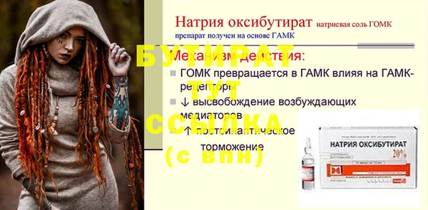 дживик Лихославль