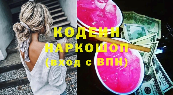 дживик Лихославль