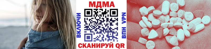 MDMA кристаллы  Шиханы 