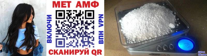 Метамфетамин мет  Шиханы 