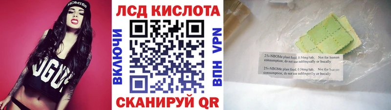 Наркотические марки 1500мкг Шиханы