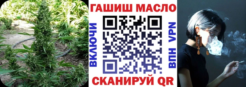 ТГК жижа  наркотики  мориарти клад  Шиханы 